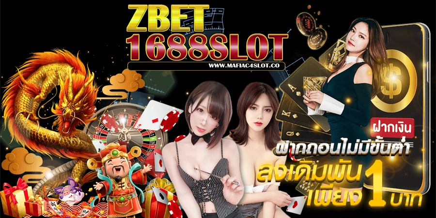 zbet 168